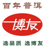 博友茶叶饮品