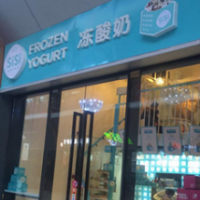ICESiSi冻酸奶饮品