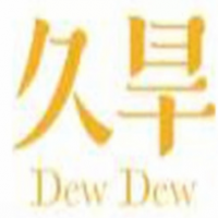 久旱逢甘露饮品