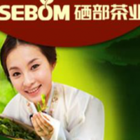 硒部茶业饮品