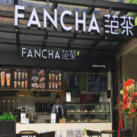 范茶饮品