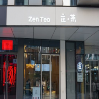 ZenTea庄茶饮品加盟