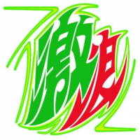 激浪饮品加盟