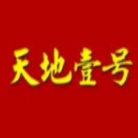 天地壹号饮品加盟