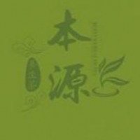 本源养生茶饮品加盟
