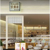 茶漫渡茶饮饮品加盟