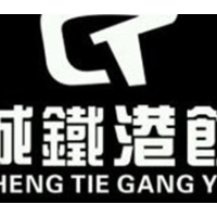 城铁港饮饮品加盟