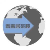 春香居茶楼饮品加盟