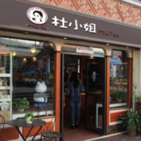 miss杜饮品加盟