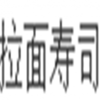 拉面寿司加盟