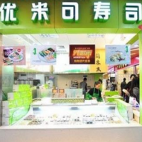 优米可时尚寿司加盟