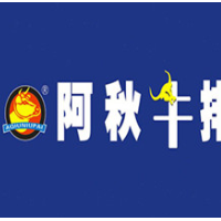 阿秋牛排加盟