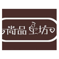 尚品工坊加盟