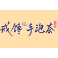 戒馋茶饮加盟