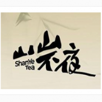 山山不夜加盟
