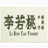 李若桃手作酸奶铺加盟