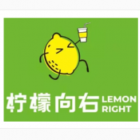 柠檬向右加盟