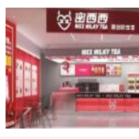密西西加盟