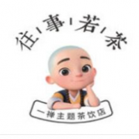 往事若茶加盟