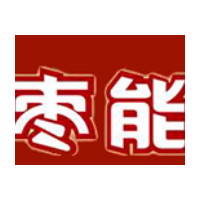 枣能饮品加盟