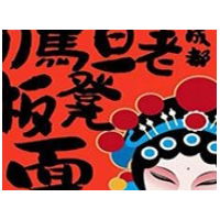刀马旦老成都板凳面加盟