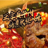 叁哩囤霸王牛肉火锅加盟
