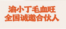 渝小丁川菜小炒