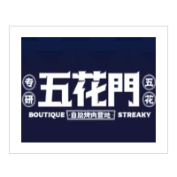 五花门自助烤肉营地加盟
