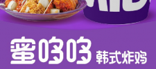蜜哆哆炸鸡