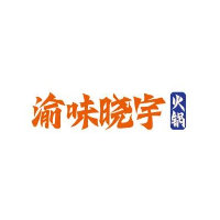 渝味晓宇火锅加盟