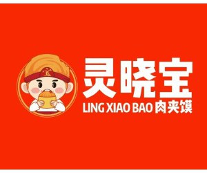 灵晓宝肉夹馍