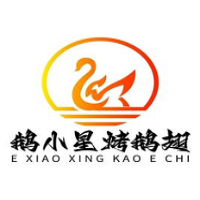 鹅小星烤鹅翅加盟
