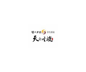 天之圣液