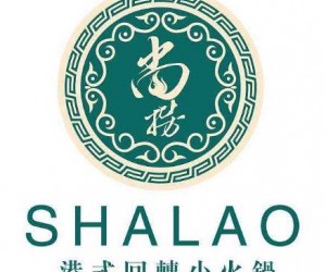 尚捞火锅