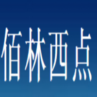 佰林西点加盟