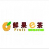 鲜果e茶加盟