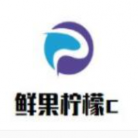 鲜果柠檬c奶茶加盟