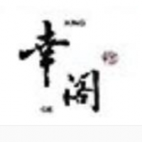 幸阁奶茶加盟