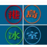 港岛冰室加盟