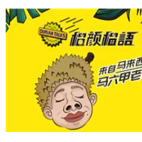 榴颜榴语加盟