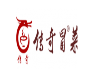 传奇冒菜