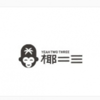 椰二三手摇椰奶茶加盟