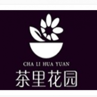 茶里花园加盟