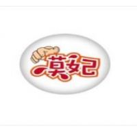 莫妃奶茶加盟