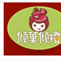 倾菓倾橙饮品加盟