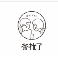 茶扰了加盟