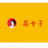 茶女子加盟