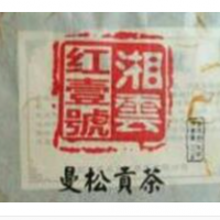 曼松贡茶加盟