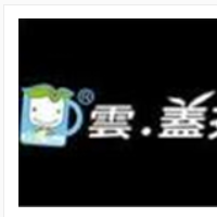 云盖茶加盟