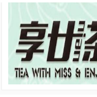 享廿茶茶饮加盟